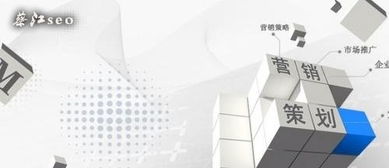 中國網絡營銷發展現狀與市場營銷策劃趨勢